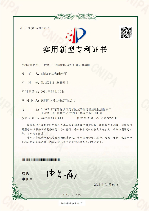 zs1