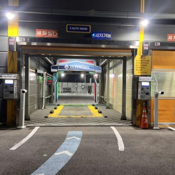 Korea